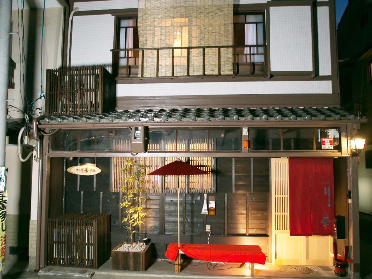 ゲストハウス 華 西陣 京都市 エクステリア 写真