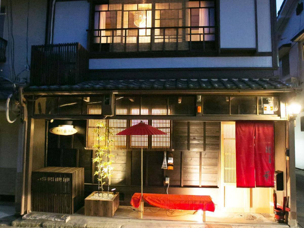 ゲストハウス 華 西陣 京都市 エクステリア 写真