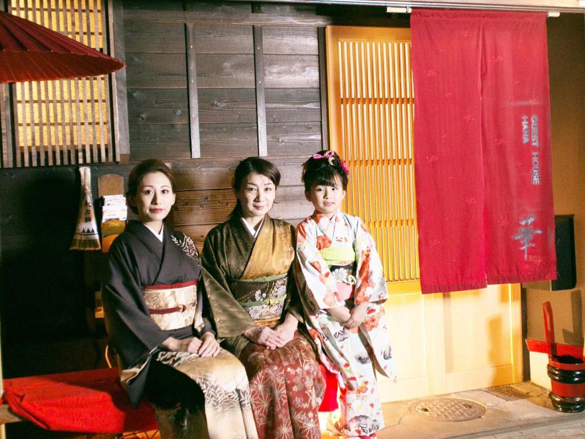 ゲストハウス 華 西陣 京都市 エクステリア 写真