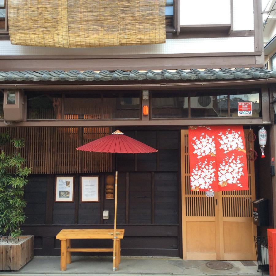ゲストハウス 華 西陣 京都市 エクステリア 写真